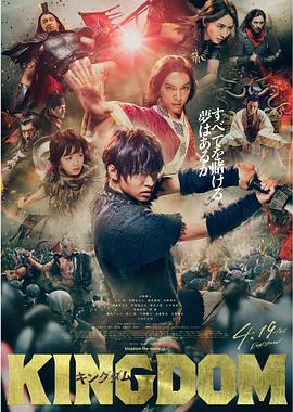 【直链】电影《王者天下（2019）》 - 1080P/720P高清HD下载