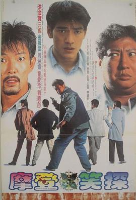 【直链】电影《无面俾（1995）》 - 1080P/720P高清HD下载
