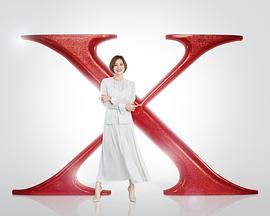 【直链】电视剧《X医生：外科医生大门未知子 第六季（2019）》 - 1080P/720P高清HD下载