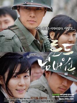 【直链】电视剧《一号国道（2010）》 - 1080P/720P高清HD下载