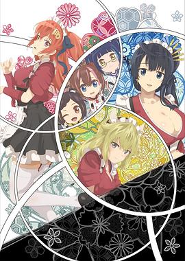 【直链】动漫《天华百剑 ～欢迎来到铭治馆!～（2019）》 - 1080P/720P高清HD下载