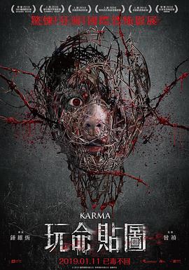 【直链】电影《玩命贴图（2019）》 - 1080P/720P高清HD下载
