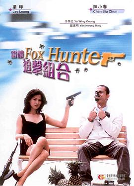 【直链】电影《错体追击组合（1995）》 - 1080P/720P高清HD下载