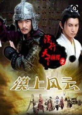 【直链】电影《镖行天下前传之漠上风云（2010）》 - 1080P/720P高清HD下载