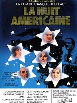 【直链】电影《日以作夜（1973）》 - 1080P/720P高清HD下载