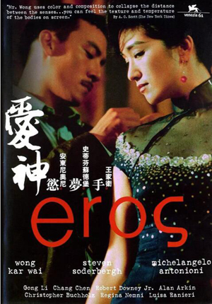 【直链】电影《爱神（2013）》 - 1080P/720P高清HD下载