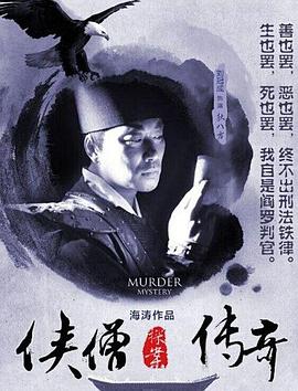 【直链】电影《侠僧探案传奇之洛阳花会（2015）》 - 1080P/720P高清HD下载
