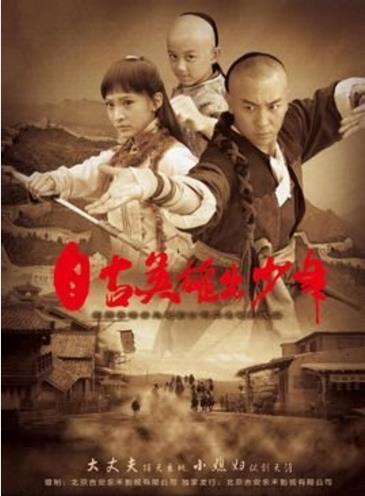 【直链】电影《自古英雄出少年（1983）》 - 1080P/720P高清HD下载