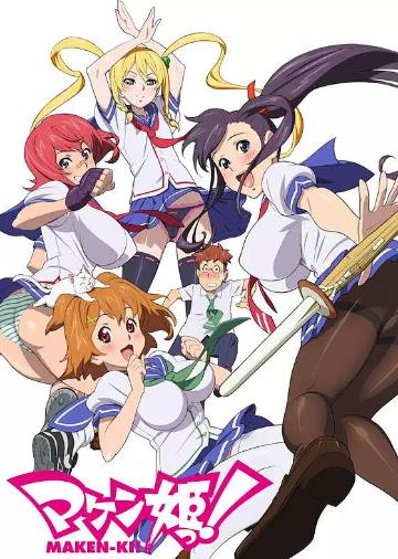 【直链】动漫《魔具少女（2011）》 - 1080P/720P高清HD下载