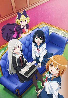 【直链】综艺节目《隔壁的吸血鬼美眉（2018）》 - 1080P/720P高清HD下载