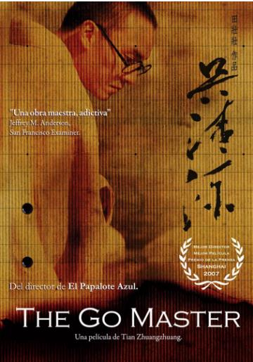 【直链】电影《吴清源（2007）》 - 1080P/720P高清HD下载