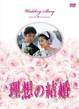 【直链】电视剧《水晶之恋（1997）》 - 1080P/720P高清HD下载