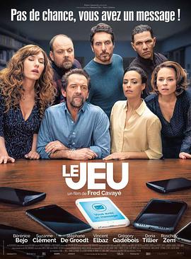 【直链】电影《无可隐藏（2018）》 - 1080P/720P高清HD下载