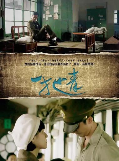 【直链】电视剧《一把青（2015）》 - 1080P/720P高清HD下载