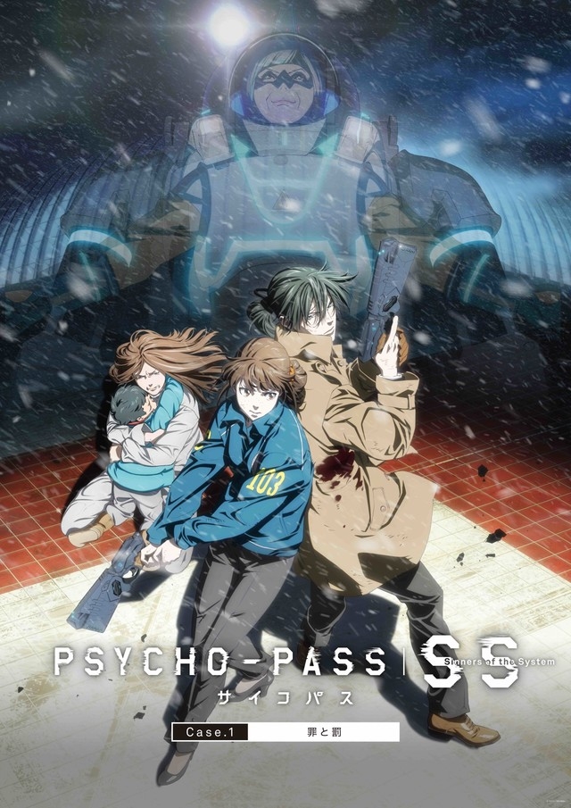 【直链】电影《心理测量者SS1：罪与罚（2019）》 - 1080P/720P高清HD下载