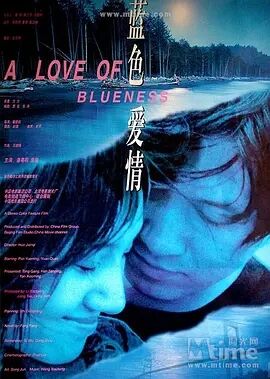 【直链】电影《蓝色爱情（2000）》 - 1080P/720P高清HD下载