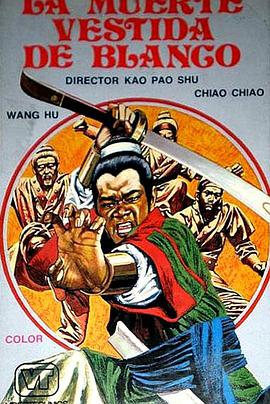 【直链】电影《追命枪（1971）》 - 1080P/720P高清HD下载