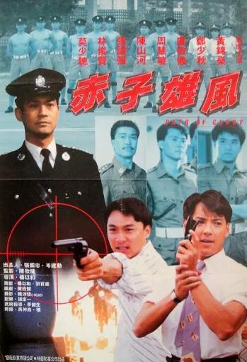 【直链】电影《冲天小子（1989）》 - 1080P/720P高清HD下载