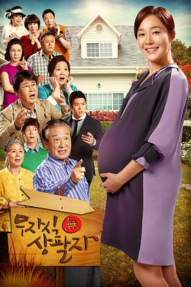 【直链】电视剧《无子无忧（2012）》 - 1080P/720P高清HD下载