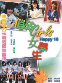 【直链】电影《俏皮女学生（1982）》 - 1080P/720P高清HD下载