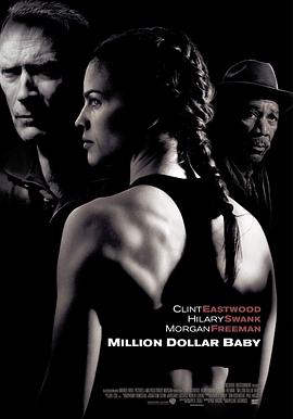 【直链】电影《百万美元宝贝（2004）》 - 1080P/720P高清HD下载