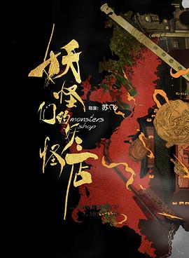 【直链】电视剧《半城明媚半城雨 第二季（2019）》 - 1080P/720P高清HD下载