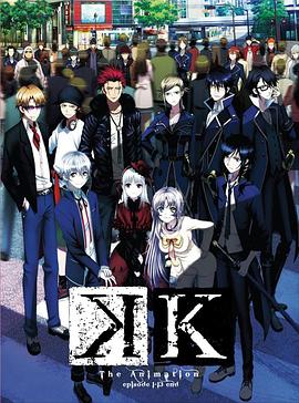 【直链】综艺节目《K 第一季（2012）》 - 1080P/720P高清HD下载