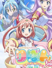 【直链】动漫《御宅英语！小缎带～用英语战斗的魔法少女～（2012）》 - 1080P/720P高清HD下载