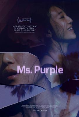 【直链】电影《紫色女郎（2019）》 - 1080P/720P高清HD下载