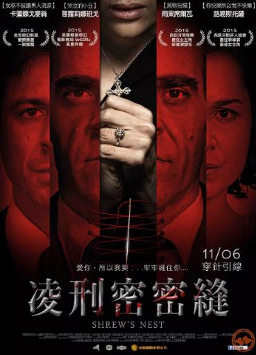 【直链】电影《鼩鼱的巢穴（2014）》 - 1080P/720P高清HD下载