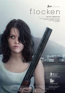 【直链】电影《共犯效应（2015）》 - 1080P/720P高清HD下载
