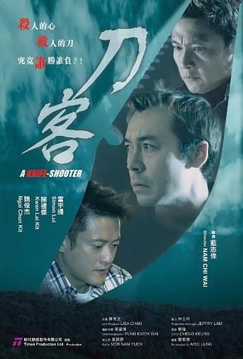 【直链】电影《刀客（2005）》 - 1080P/720P高清HD下载