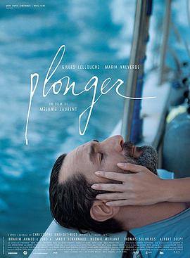 【直链】电影《浸没（2017）》 - 1080P/720P高清HD下载