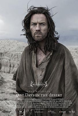 【直链】电影《沙漠中的最后时日（2015）》 - 1080P/720P高清HD下载