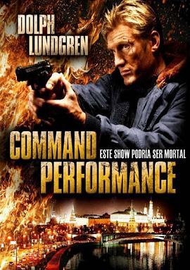 【直链】电影《御前演出（2009）》 - 1080P/720P高清HD下载