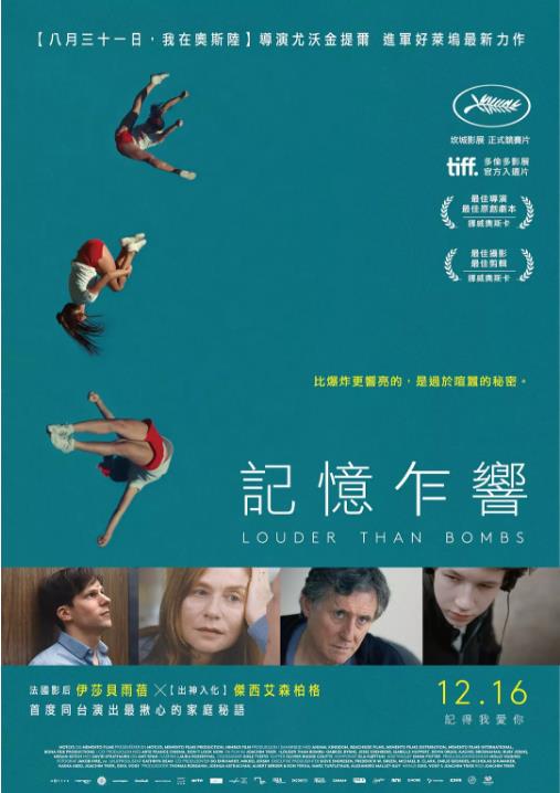 【直链】电影《猛于炮火（2015）》 - 1080P/720P高清HD下载