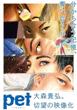 【直链】综艺节目《思维覆写（2020）》 - 1080P/720P高清HD下载