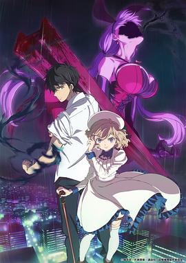【直链】动漫《虚构推理（2020）》 - 1080P/720P高清HD下载