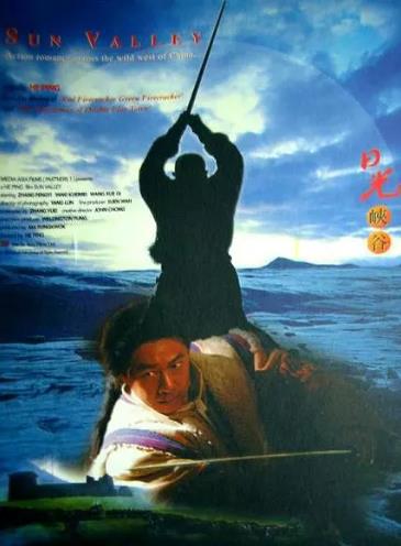 【直链】电影《日光峡谷（1996）》 - 1080P/720P高清HD下载