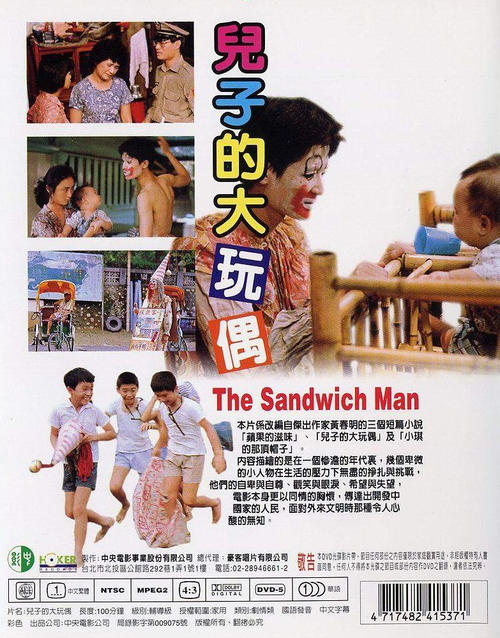 【直链】电影《儿子的大玩偶（1983）》 - 1080P/720P高清HD下载