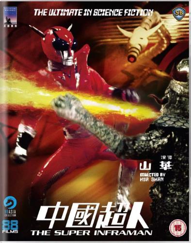 【直链】电影《中国超人（1975）》 - 1080P/720P高清HD下载