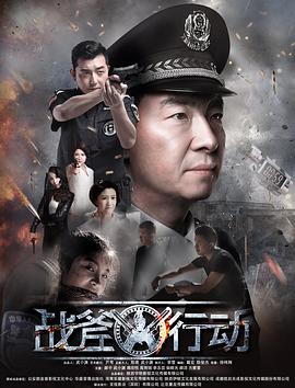 【直链】电影《战斧行动（2019）》 - 1080P/720P高清HD下载