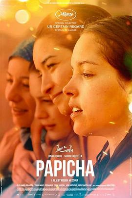 【直链】电影《帕皮卡（2019）》 - 1080P/720P高清HD下载