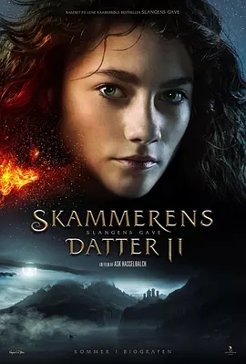 【直链】电影《女巫斗恶龙2：黑术士的礼物（2019）》 - 1080P/720P高清HD下载