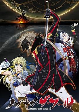 【直链】综艺节目《愚者信长（2014）》 - 1080P/720P高清HD下载