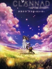 Clannad 第二季