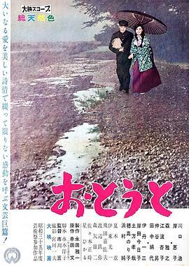 【直链】电影《弟弟（2010）》 - 1080P/720P高清HD下载