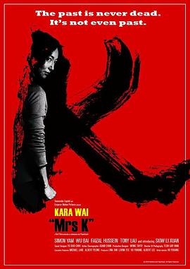 【直链】电影《K女士（2016）》 - 1080P/720P高清HD下载