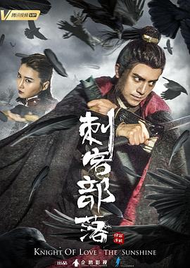 【直链】电影《刺客部落I绿石炼狱（2019）》 - 1080P/720P高清HD下载