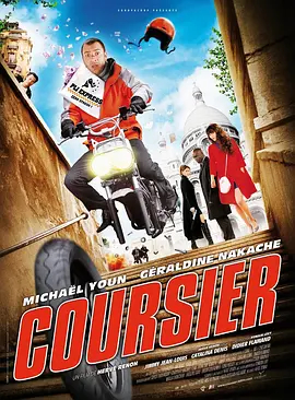 【直链】电影《终极快递（2011）》 - 1080P/720P高清HD下载